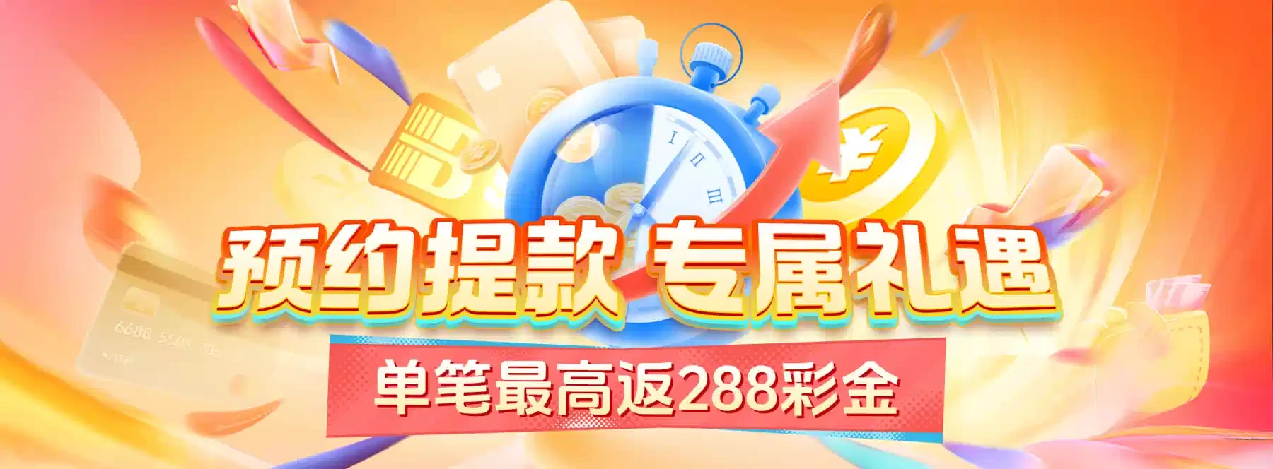本站移动端服务视觉
